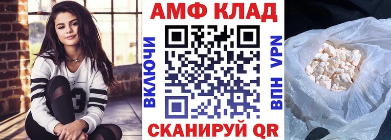 АМФЕТАМИН 97% Семёнов
