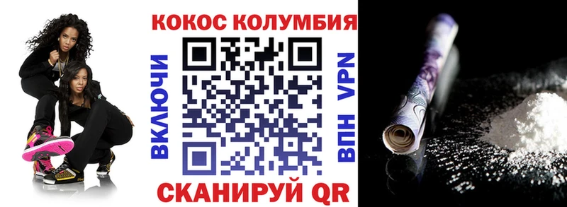 Cocaine Эквадор  Семёнов 