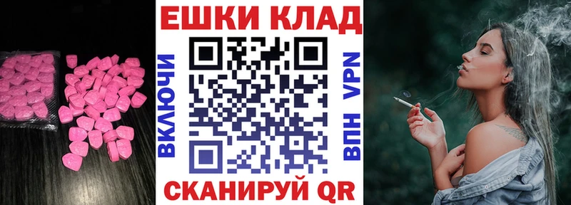 магазин    Семёнов  Ecstasy Дубай 