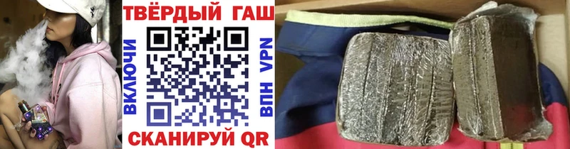 OMG как зайти  Семёнов  это наркотические препараты  ГАШ гашик 