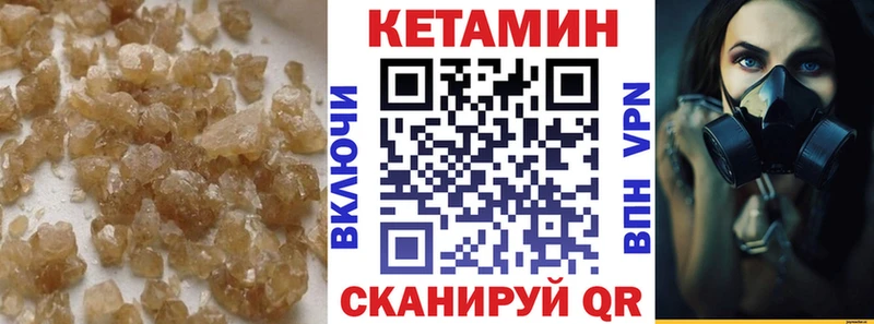 Кетамин ketamine  omg   Семёнов  где найти наркотики 