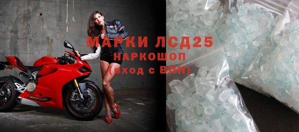 кристаллы Верхний Тагил