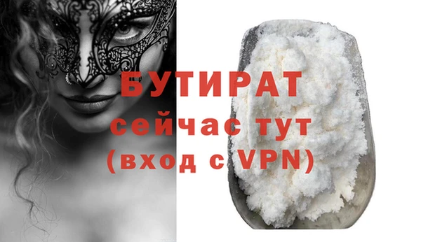 тгк Россошь