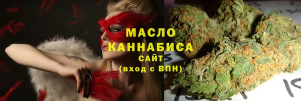 тгк Россошь