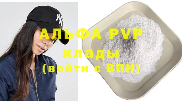 трава Ростов