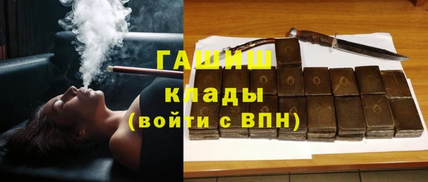 кристаллы Верхний Тагил