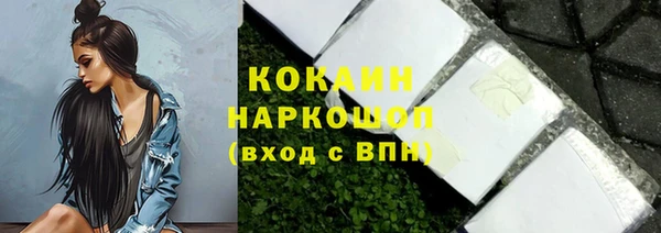 кристаллы Верхний Тагил