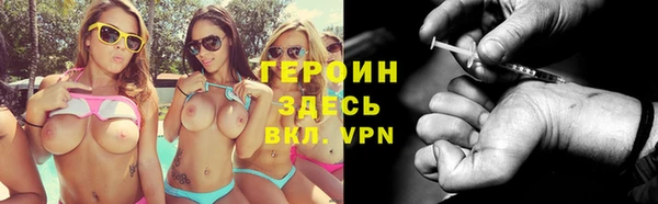 круглые Рославль