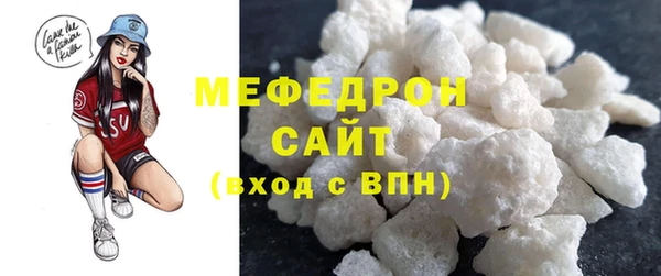 MESCALINE Новокубанск