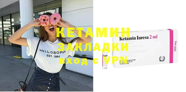 мескалин Верхнеуральск