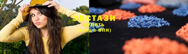 мескалин Верхнеуральск