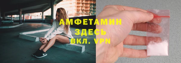 тгк Россошь