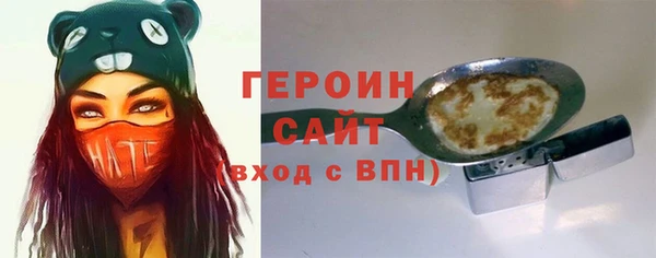 трава Ростов