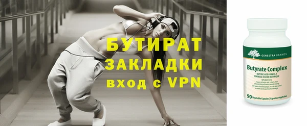 тгк Россошь