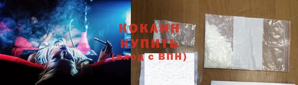 трава Ростов