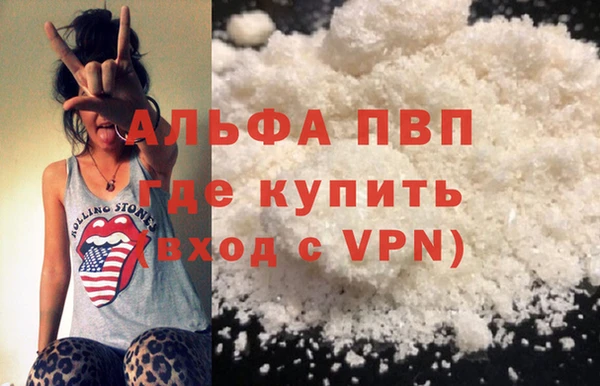 круглые Рославль