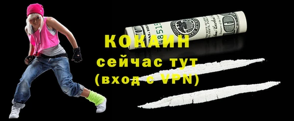 тгк Россошь