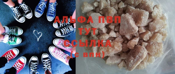 круглые Рославль