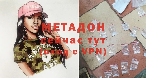 тгк Россошь