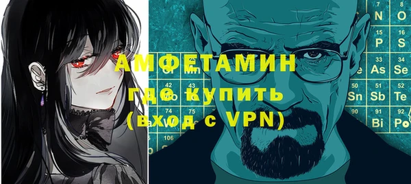 трава Ростов