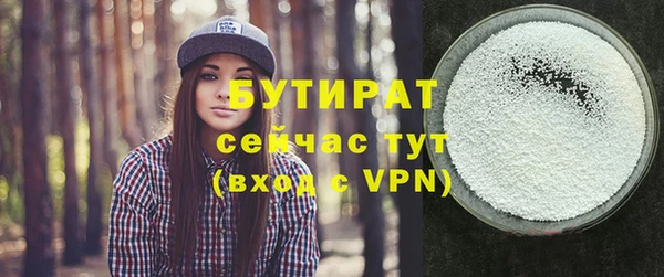 круглые Рославль