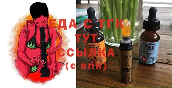 трава Ростов