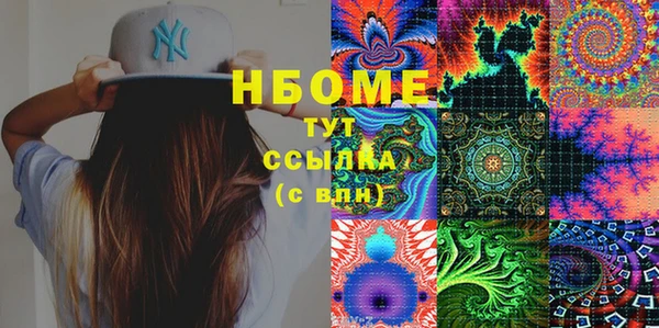 тгк Россошь