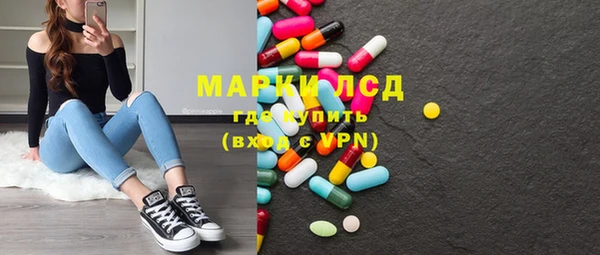 тгк Россошь