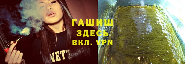 кристаллы Верхний Тагил