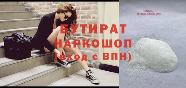 не бодяженный Верея