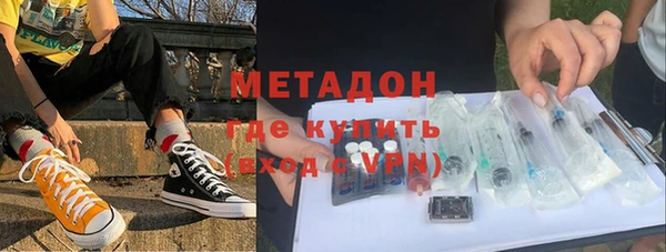 кристаллы Верхний Тагил
