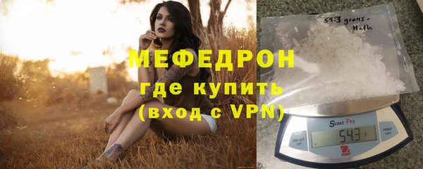 мескалин Верхнеуральск