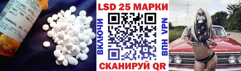 LSD-25 экстази кислота  продажа наркотиков  Семёнов 