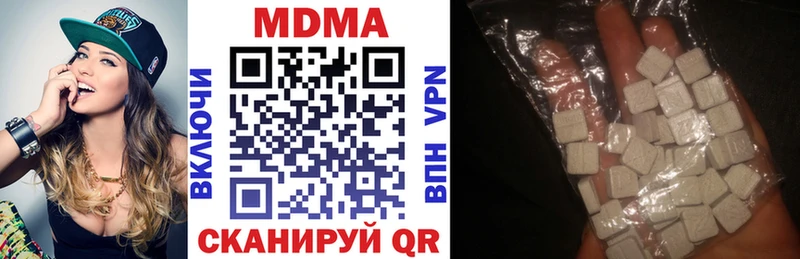 MDMA кристаллы  Семёнов 