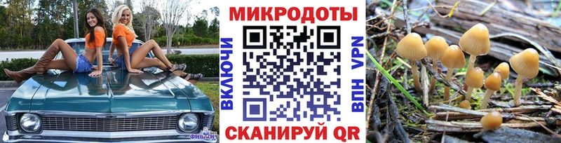 Псилоцибиновые грибы прущие грибы  что такое наркотик  Семёнов 