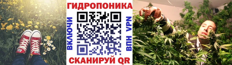 МАРИХУАНА Bruce Banner Семёнов